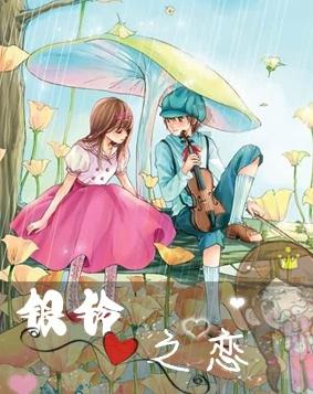 未知的道路无敌版