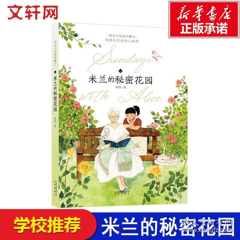 3D滚动球