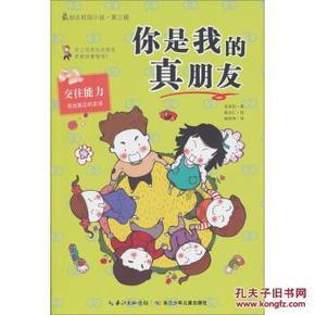 第一次探险