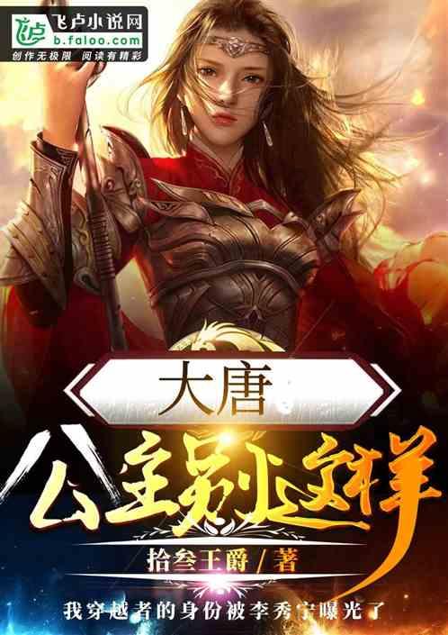 米乐米可森林大冒险